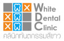 White Dental Clinic
